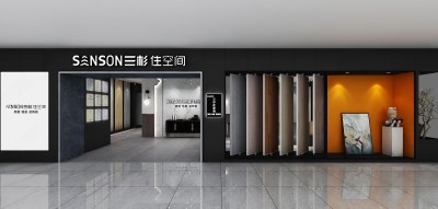 现代家具展厅3D模型下载